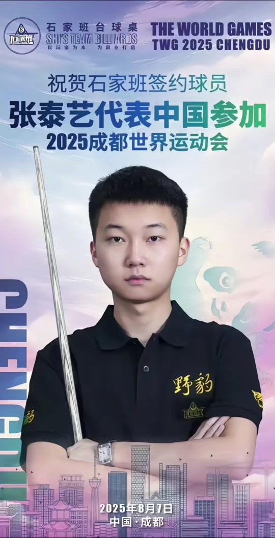 多次失误更 多次失误更