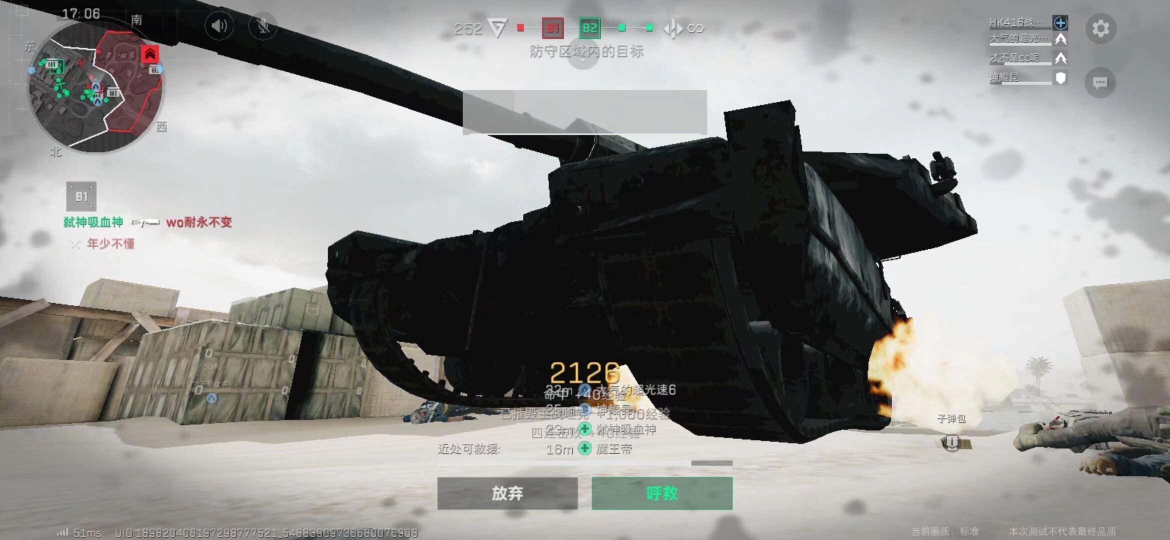 回到这次判 回到这次判