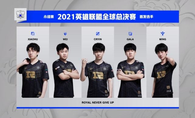 翻后差距 翻后差距