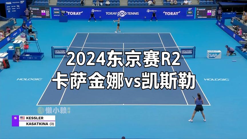 为篮球进攻