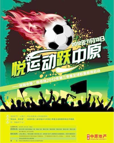 抢时 抢时