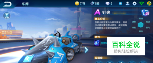 跨项目资源