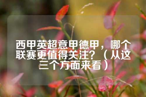 网前封压抢